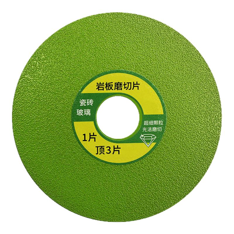 初鑫岩板瓷砖切磨片专用工具打磨