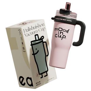 物生物巨无霸吸管保温杯大容量水杯女生高颜值2025新款冰霸杯子女