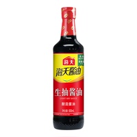 海天生抽老抽酱油厨房4件套任选