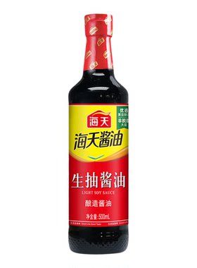 海天生抽老抽酱油厨房4件套任选
