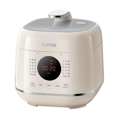 苏泊尔电压力锅家用2.5L