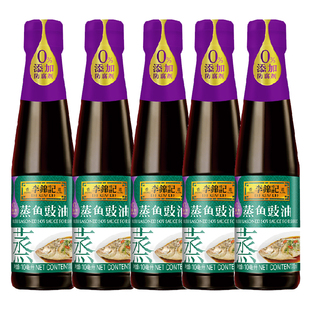 李锦记蒸鱼豉油410ml瓶装家用清蒸提鲜凉拌家用生抽酱油