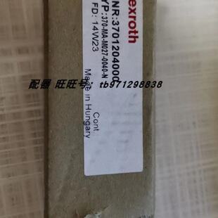 议价工业缓冲器3701204000  REXRTOH气动元件 370-MA-M027-0040-N
