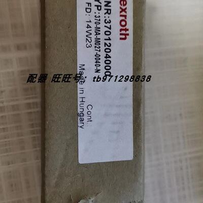 议价工业缓冲器3701204000  REXRTOH气动元件 370-MA-M027-0040-N