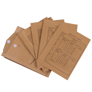 三益档案光盘袋牛皮纸视频资料电子证据袋光盘袋加厚光碟袋光盘收纳档案袋视频律师证据CD资料袋订制定做包邮