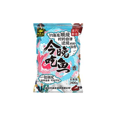 今晚吃鱼腥香钓鱼王疯钓鲫