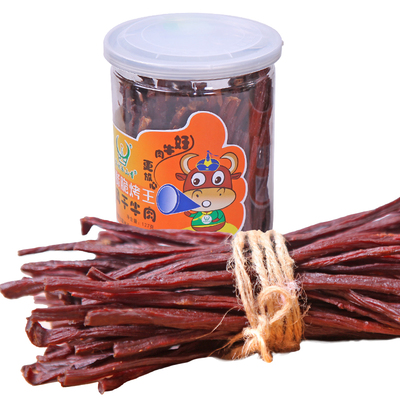 特产正宗桶装127g细条酥脆牛肉干