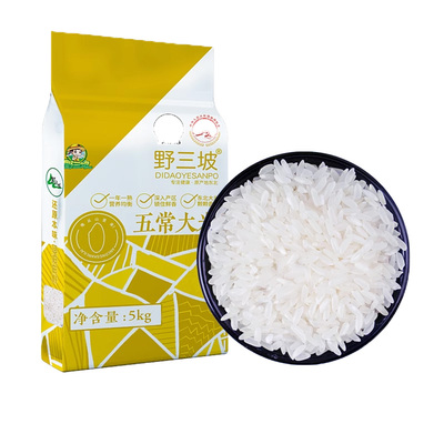 24年新长粒香米10斤可选五常大米