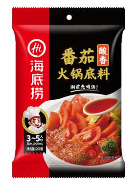 筷手小厨海底捞酸香番茄火锅底料不辣清油麻辣家用调味料鸳鸯锅底