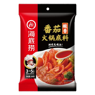 筷手小厨海底捞酸香番茄火锅底料不辣清油麻辣家用调味料鸳鸯锅底