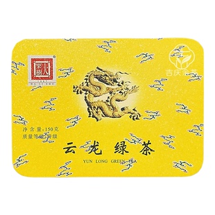 云南云龙绿茶特级烘青绿茶碧螺春茶2026年大栗树茶150g方铁盒装