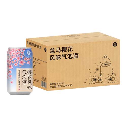 苏打酒