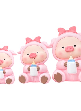 猪猪奶瓶宝宝存钱罐桌面装饰摆件