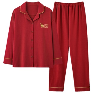 红色情侣睡衣女男结婚新婚夫妇纯棉长袖本命年春秋季家居服套装冬