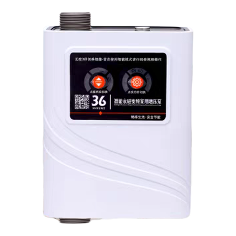 永磁变频马桶花洒热水器增压泵