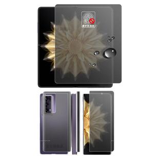 荣耀magicvs3磨砂手机膜magicV5水凝膜华为magiv3折叠屏钢化保护膜magicv2至臻版内外大屏膜honor侧边贴适用