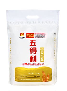 五得利面粉八星雪花做包子中筋家用粉5斤/10斤包邮袋装饺子六星