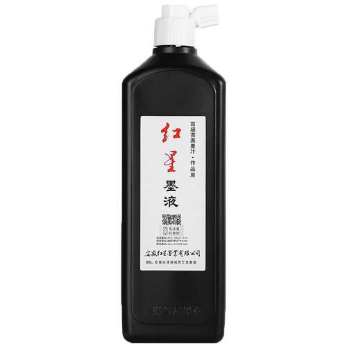 正品官方授权红星墨汁大容量450g毛笔书法国画专用红星正品墨水宣纸文房四宝学生书画初学者荣宝斋墨液