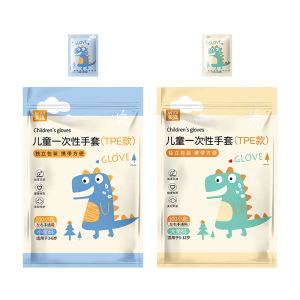 独立包装儿童一次性手套食品tpe