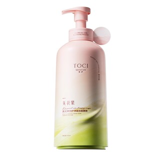 TOCI无花果洁面慕斯氨基酸深层清洁毛孔控油保湿去黑头温和敏感肌