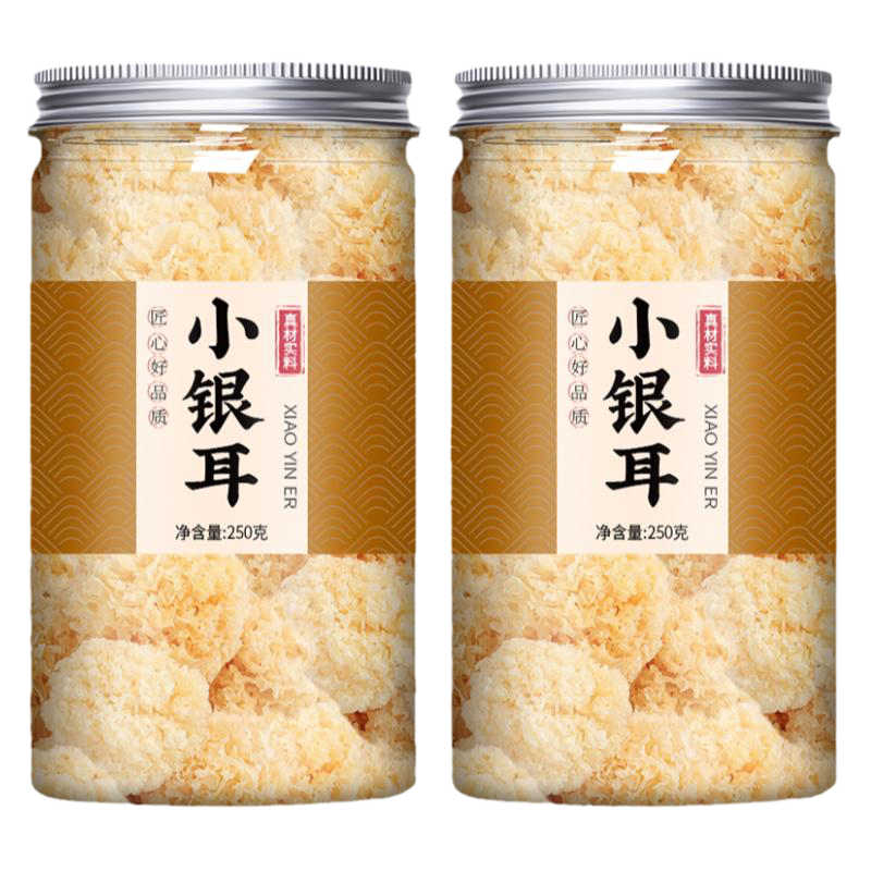 小银耳新鲜干货椴树丑耳雪耳煮汤