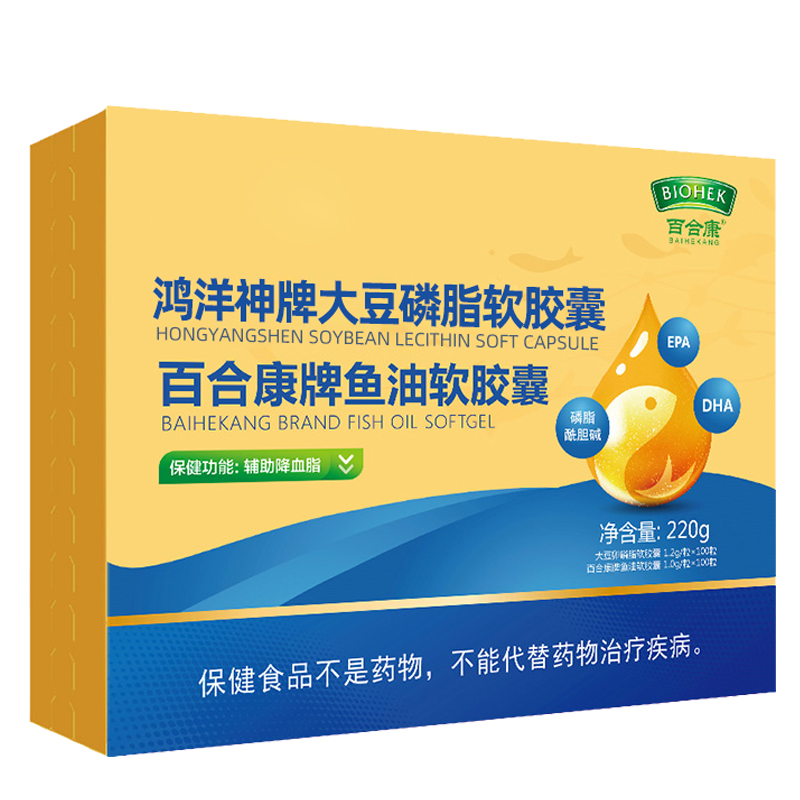 买2送1百合康牌深海鱼油大豆卵磷脂软胶囊礼盒成人中老年人血脂稠