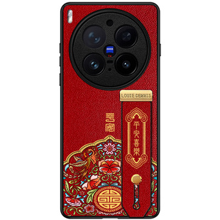 匠恒2026新年款vivo适用x300pro手机壳真皮x300外壳支架x200s保护套男女喜庆ultra全包防摔腕带超薄带挂绳por
