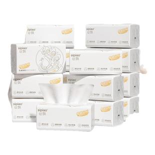 丝飘抽纸家用大尺寸可擦手纸巾优等品实惠装整箱抽取式餐巾卫生纸