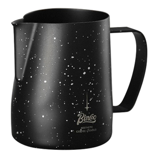 Bincoo星空咖啡拉花杯不锈钢打奶泡杯奶缸尖嘴专业拿铁雕花杯
