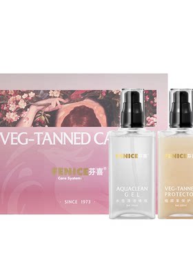 FENICE芬喜lv奢侈品护理保养真皮包包修复清洁剂镀膜沙发皮衣皮革
