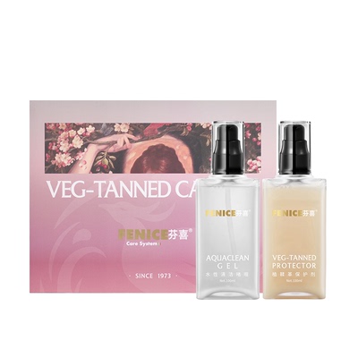 FENICE芬喜lv奢侈品护理保养真皮包包修复清洁剂镀膜沙发皮衣皮革