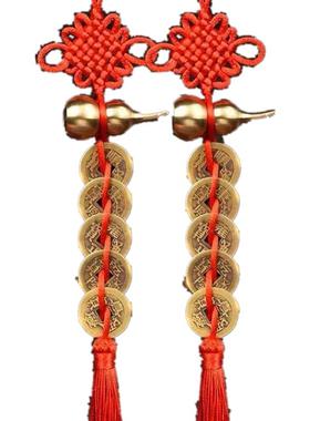 五帝钱客厅铜葫芦解决