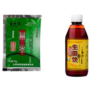 益露顺峰搭配溢露顺风 可治蜂群顽固性白垩爬蜂病