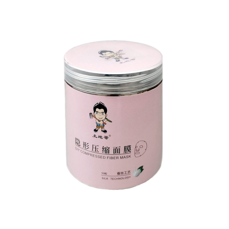 土地哥压缩面膜纸膜 蚕丝工艺 超薄补水一次性水疗湿敷干面膜50粒