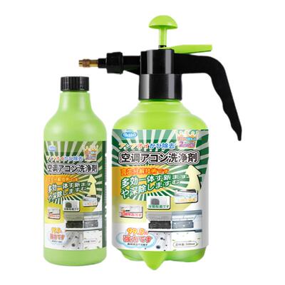 【空调清洗剂送全套工具】
