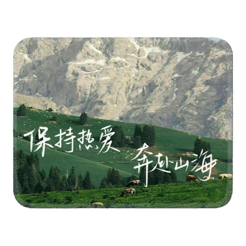 你是自己的那座山鼠标垫励志文字学生考研笔记本办公电脑桌垫加厚