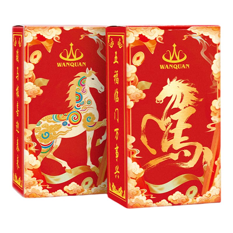 春节限定烫金马年掼蛋专用扑克牌塑料PVC过年必备斗地主娱乐打牌