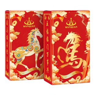 春节限定烫金马年掼蛋专用扑克牌塑料PVC过年必备斗地主娱乐打牌
