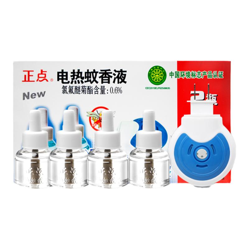 正点电热蚊香液驱蚊水补充装液体无香插电式家用无味套装
