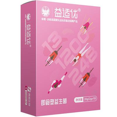 益适优女性卵巢V9益生菌肠道活菌