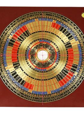 李居明罗盘玄空飞星罗盘黄铜
