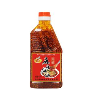 四川麻辣红油泼辣子香辣红油辣椒油凉皮拌菜调味料凉拌调料家用