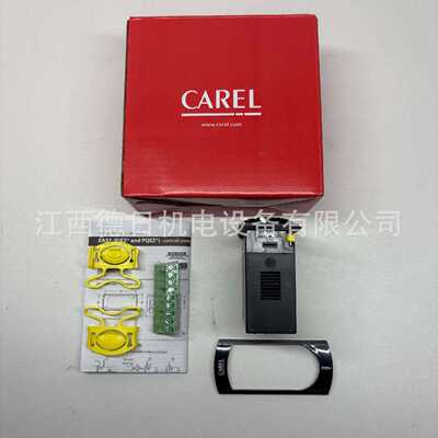 议价PZH5S00001 卡乐 CAREL温控器现货