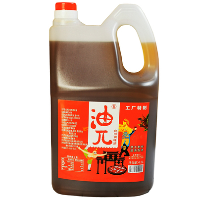 芝麻香油火锅油碟香油商用大桶装