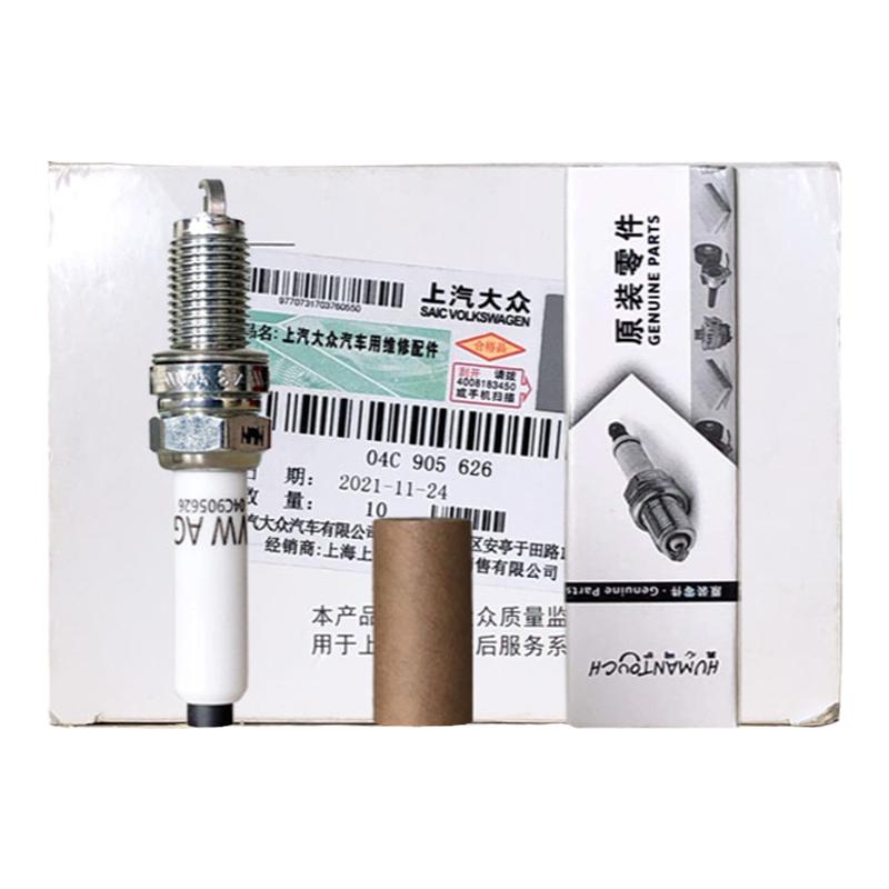 上汽大众EA211专用火花塞1.5排量