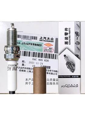 上汽大众EA211专用火花塞1.5排量