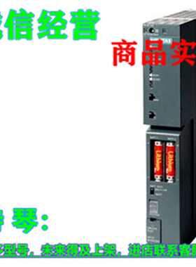 议价全新1P 6ES7407-0KR02-0AA0西门子 S7-400电源6ES74070KR020A