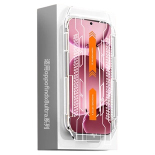 【五代康宁玻璃】欧炫适用OPPOfindx8ultra钢化膜oppox8pro手机膜x7无尘仓X8S+防窥s新款0pp0保护oqqo秒贴+膜