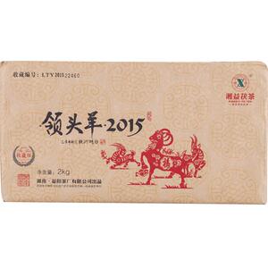 湘益茯茶安化金花2015湖南黑茶