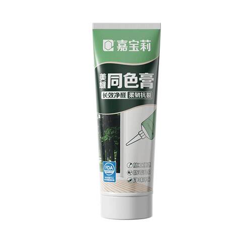 嘉宝莉美缝胶收边门窗踢脚线同色膏收缝剂美缝剂填缝剂玻璃美容胶